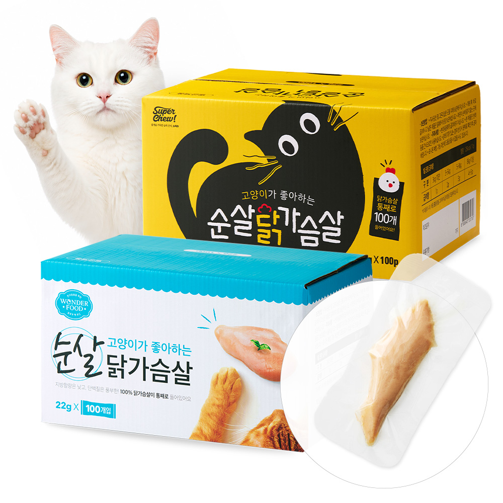 고양이 순살 고양이닭가슴살 닭가슴살 슈퍼츄+원더푸드 대용량간식 2kg - 상품 이미지