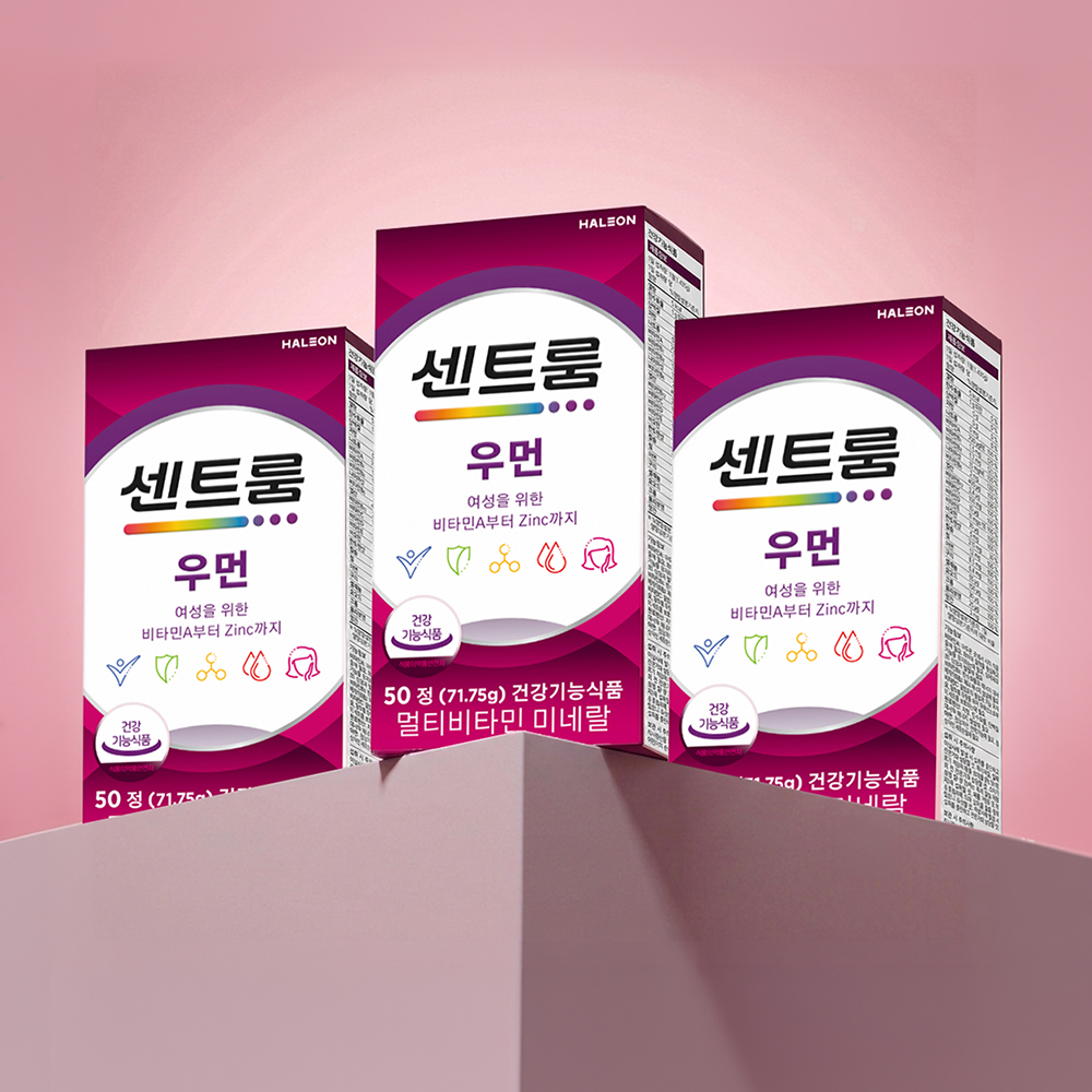 [2+1] 센트룸 맨 종합 멀티 피로회복 비타민 미네랄 영양제 포우먼 50정 - 상세 이미지 2