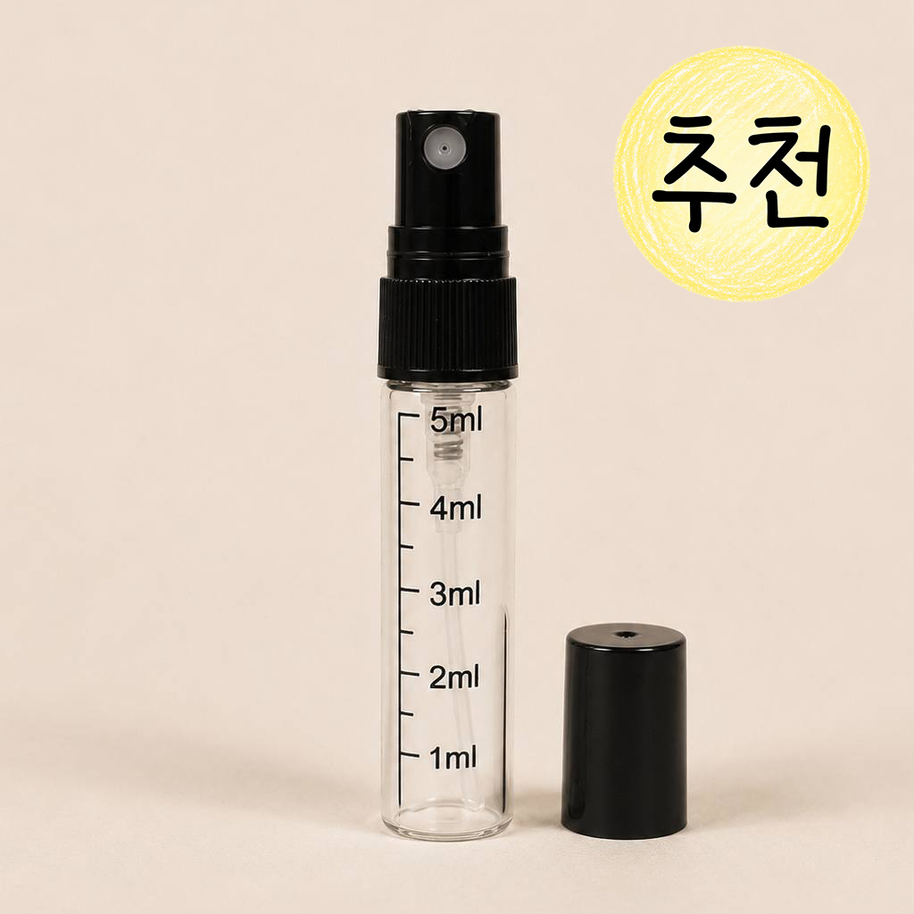 향수공병(리필형) 조향사, 5ml - 상품 이미지