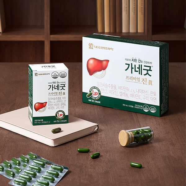 대웅생명과학 가네굿 프리미엄 진 밀크씨슬 60캡슐, 2개 - 상세 이미지 2