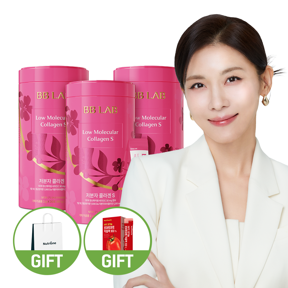 뉴트리원 비비랩 차주영 저분자 콜라겐 S 인텐시브 3통 3개월분 어류 어린 피쉬 펩타이드 - 상품 이미지