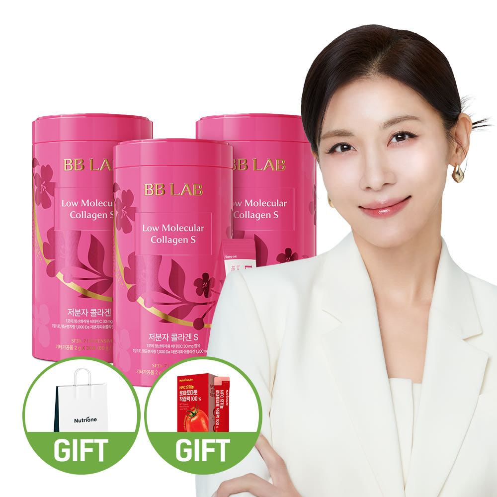 뉴트리원 비비랩 저분자 콜라겐 S 인텐시브 3통 3개월분 가격 비교 뉴트리원공식스토어 뉴트리원 비비랩 저분자 콜라겐 S 인텐시브 3통 3개월분