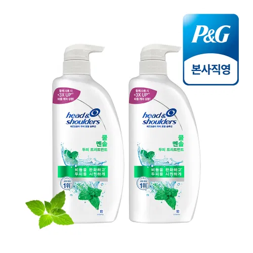 헤드앤숄더 시트러스 레몬 샴푸 800ml 3개