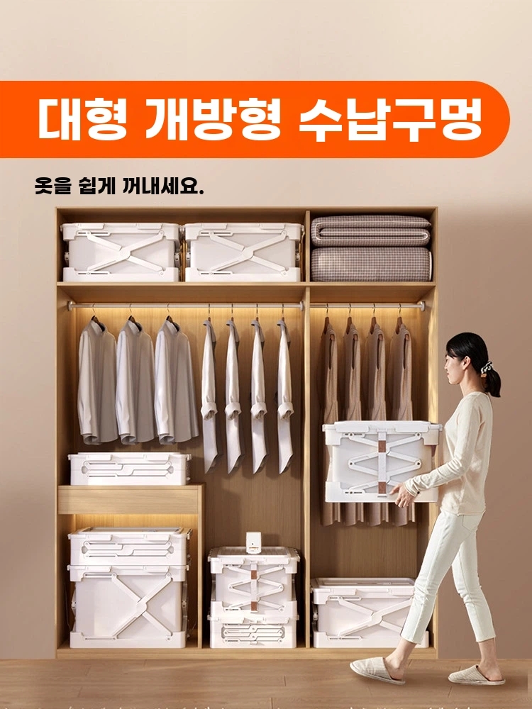 접이식 수납박스 압축 방습 의류보관 이불 기본형 - 상세 이미지 2