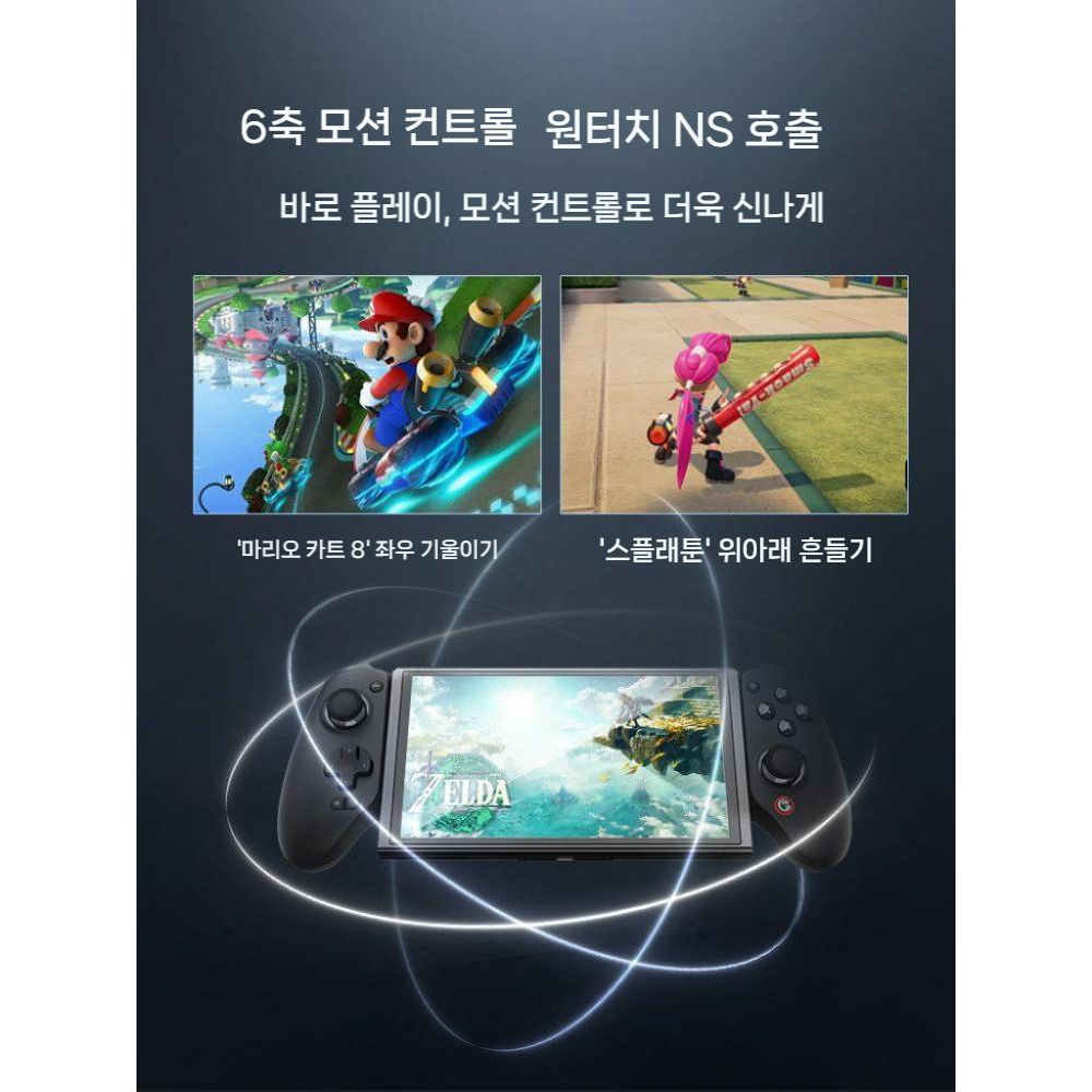 레노버 리전 Y700 인피니트 5G 태블릿 게임 패드 블루투스 무선 컨트롤러 - 상세 이미지 5