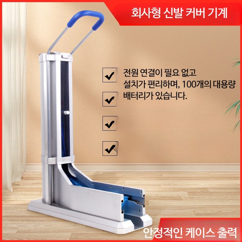 일회용 신발 덮개 자동 제작기 발판식 인출형 가정 상업용 실내용 위생 기계 - 상세 이미지 2