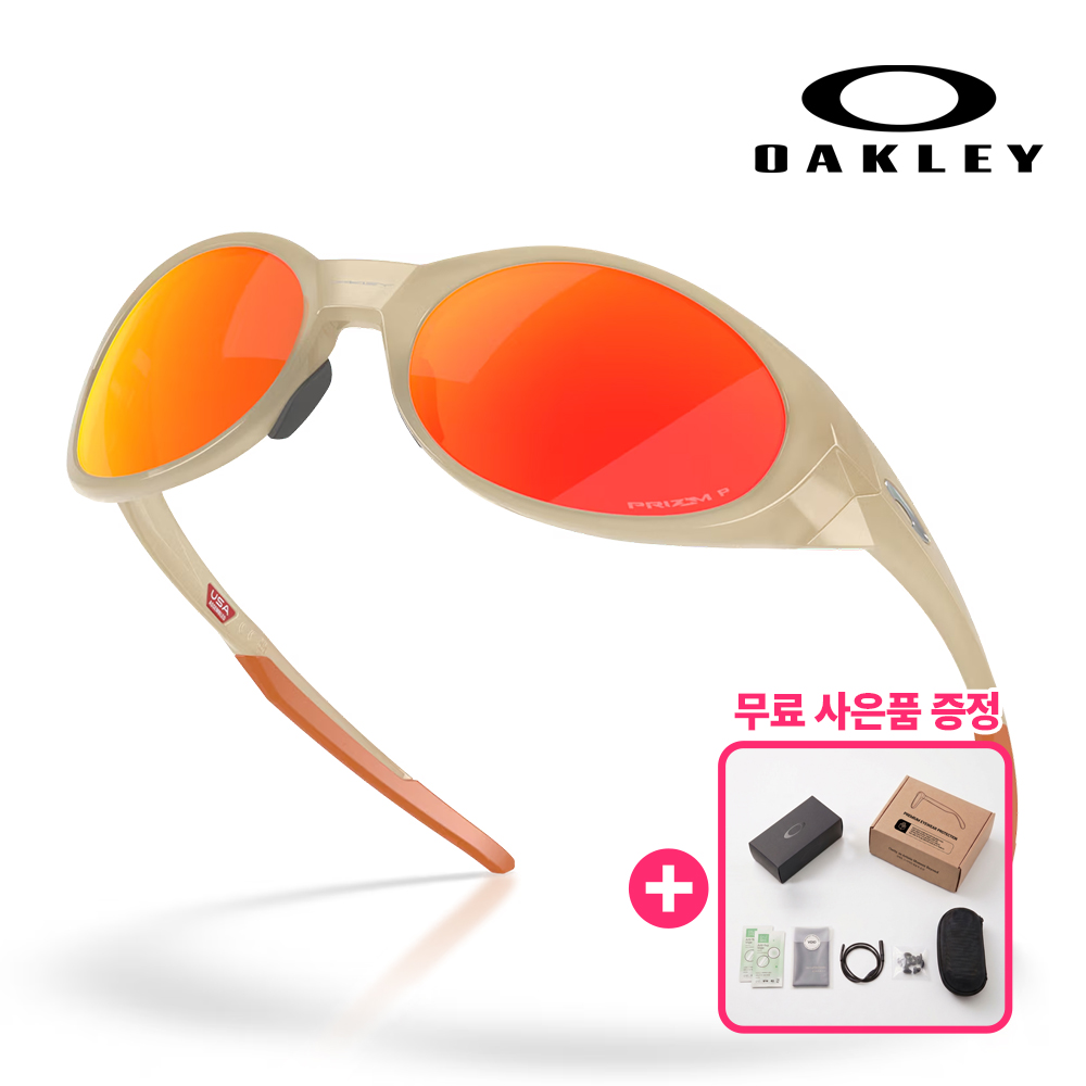 오클리 아이자켓 리덕스 OO9438 스포츠 고글 러닝 34 샌드스톰/프리즘 루비 편광 - 상품 이미지