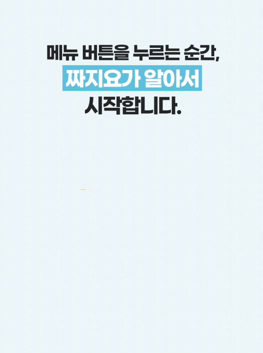 상세 이미지