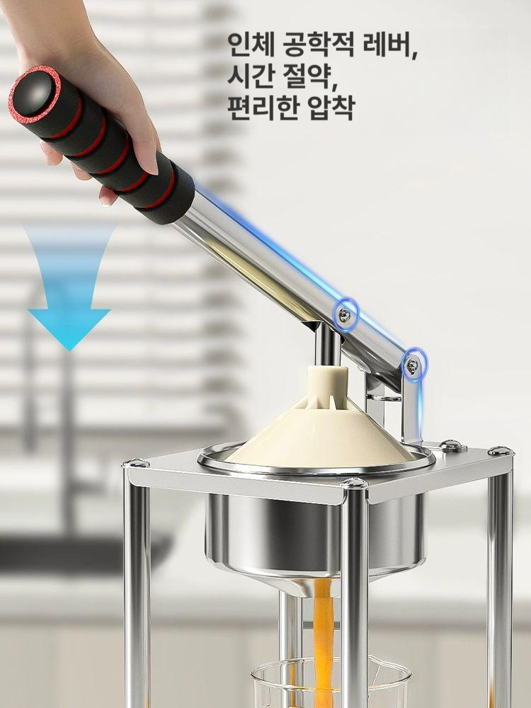 수동 과일 착즙기 레버 압착식 스테인리스 석류 오렌지 레몬 주스 프레스 [pp 모델] 단일 뾰족 헤드(오렌지 반쪽) - 상세 이미지 5