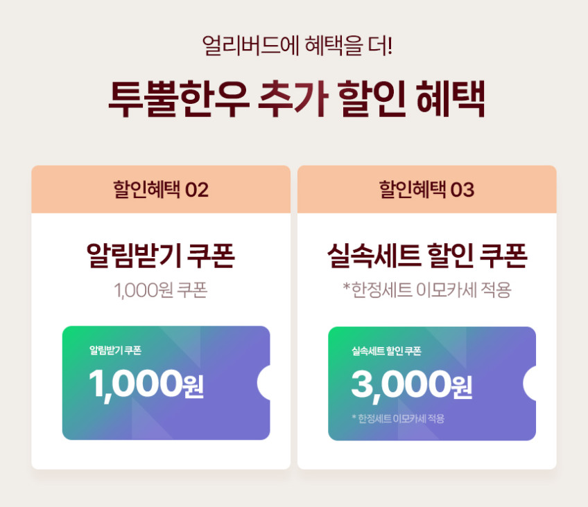 ++1등급 한우 선물 세트 투뿔 소고기 구이용 어버이날 명절 추석 설 판매처 상세 정보 이미지 3