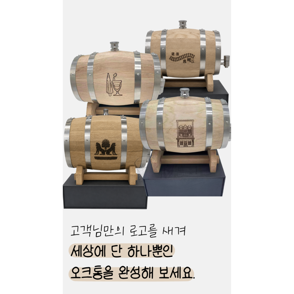 위스키오크통 소형 참나무오크통 3L 담금주병 이미지 8