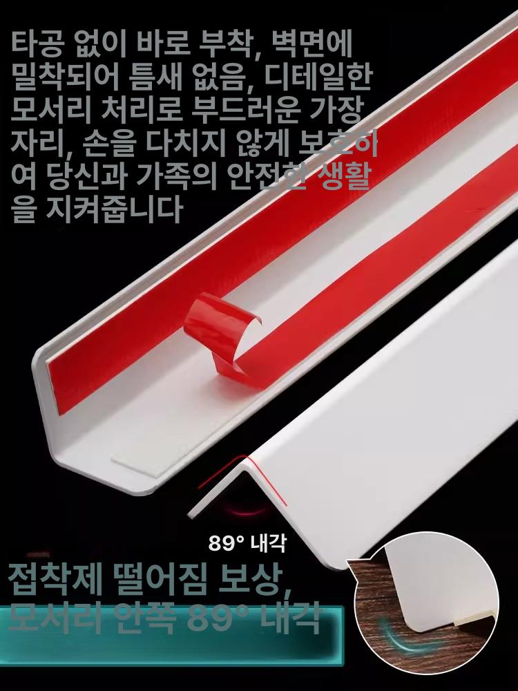 PVC 코너비드 모서리 보호 접착식 몰딩 인테리어 라이트그레이 스킨필 화이트 표면 4.0cm 1.8m - 상세 이미지 3