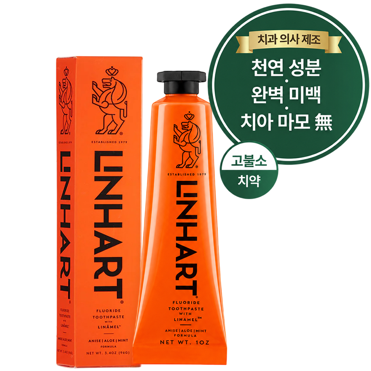 린하트 미백 치약 치과의사개발 누렁니 시린이 구취제거 잇몸 불소 치약 96g, 1개 - 상품 이미지