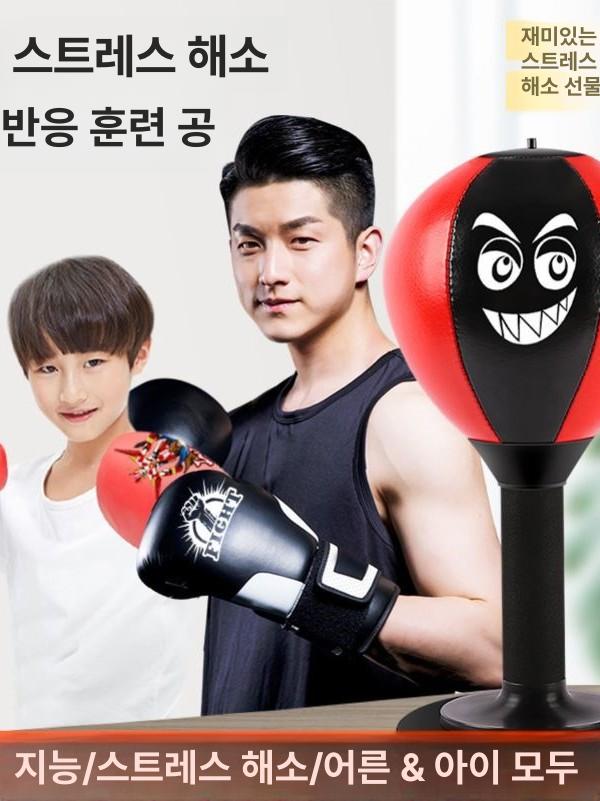 탁상 손가락 펀칭 장난감 성인용 스트레스 해소 모델 블랙 펌프 [권투 스피드 트레이닝 볼] 1개 - 상세 이미지 2
