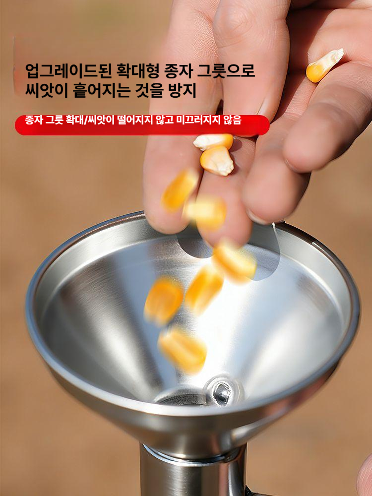 수동 모종 이식기 장대형 배추 양배추 브로콜리 채소 모종심기 농기구 신형 점파기 [40 ] 아연도금 - 상세 이미지 5
