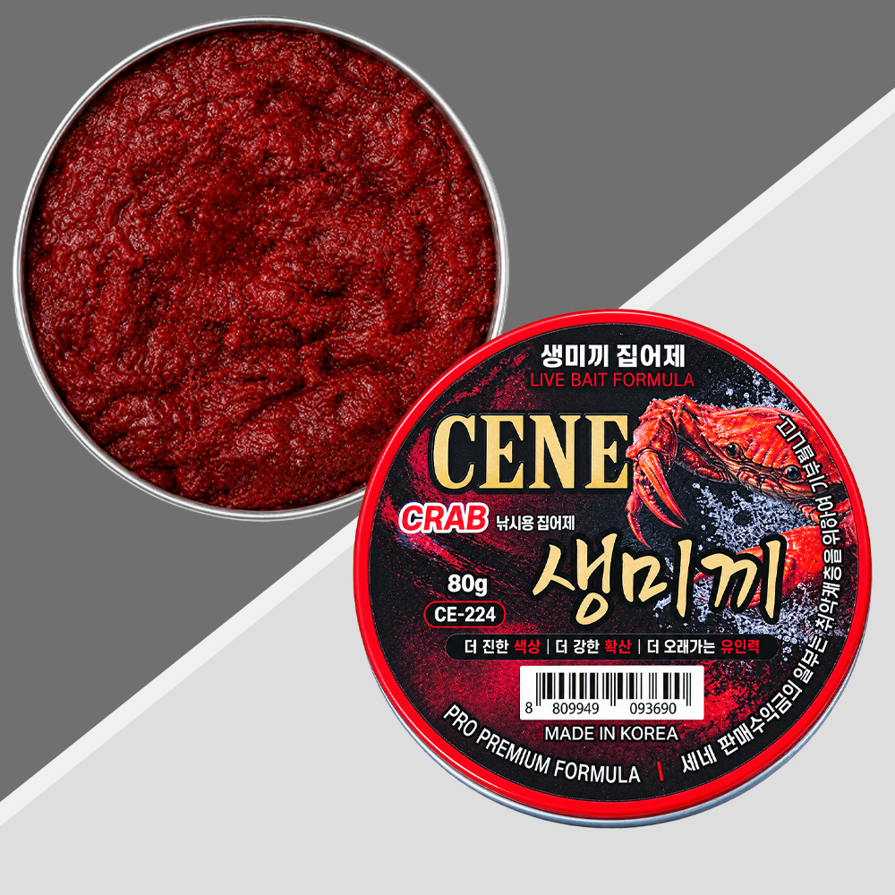 세네 생미끼 집어제 쭈꾸미 갑오징어 문어 유인제 - 상세 이미지 3