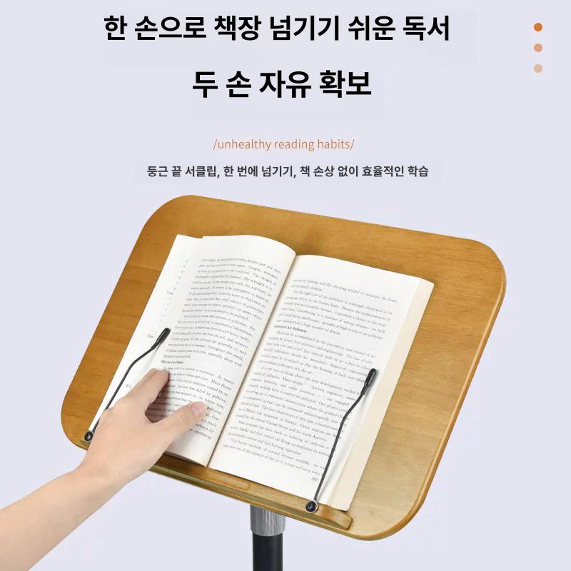 원목 보면대 악보 성가대 지지대 거치대 받침대 대형 원목 30-50cm - 상세 이미지 2