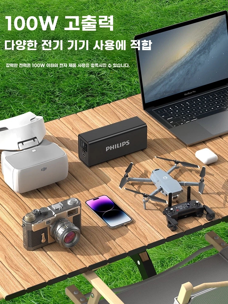 야외용 캠핑용보조배터리 이동식 220v보조배터리 콘센트 대용량 기본형 - 상세 이미지 4