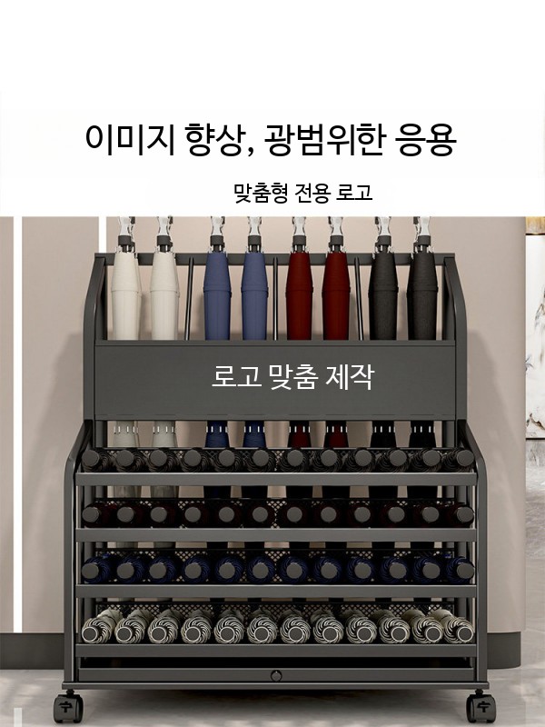 대용량 철제 사각 우산꽂이 업소용 호텔 로비 매장용 사무실 현관 보관 정리함 블랙 소형 주의표시 52개 - 상세 이미지 4