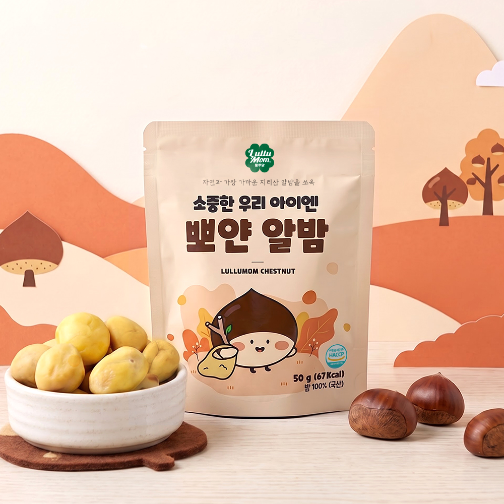 [가격 일시인하] 룰루맘 국산 알밤 4+4봉 아기간식 맛밤 - 상품 이미지