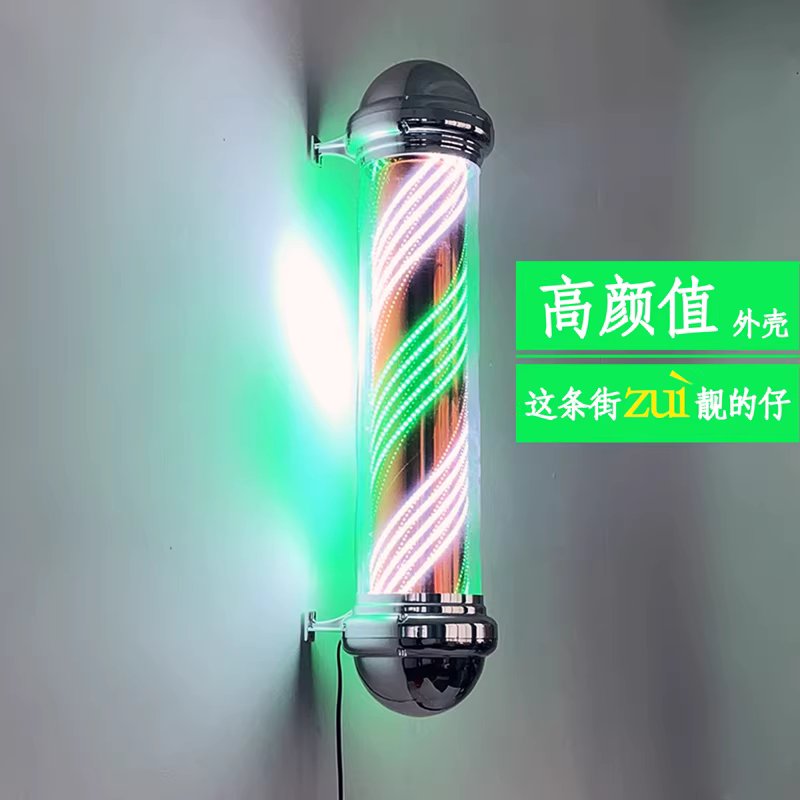 미용실 회전간판 LED 이발소 바버샵 헤어샵 싸인볼 0.7m - 상세 이미지 5