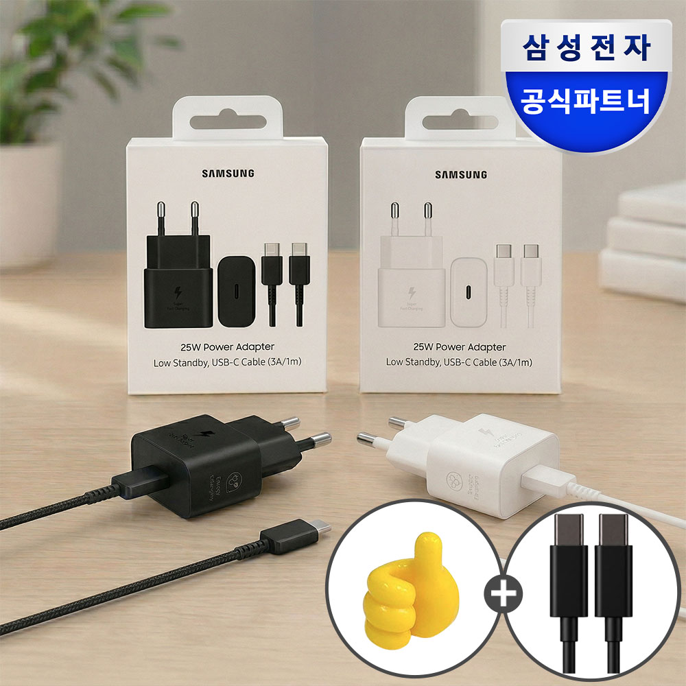 삼성 25W C타입 초고속 충전기 케이블 포함 EP-T2510X - 상품 이미지