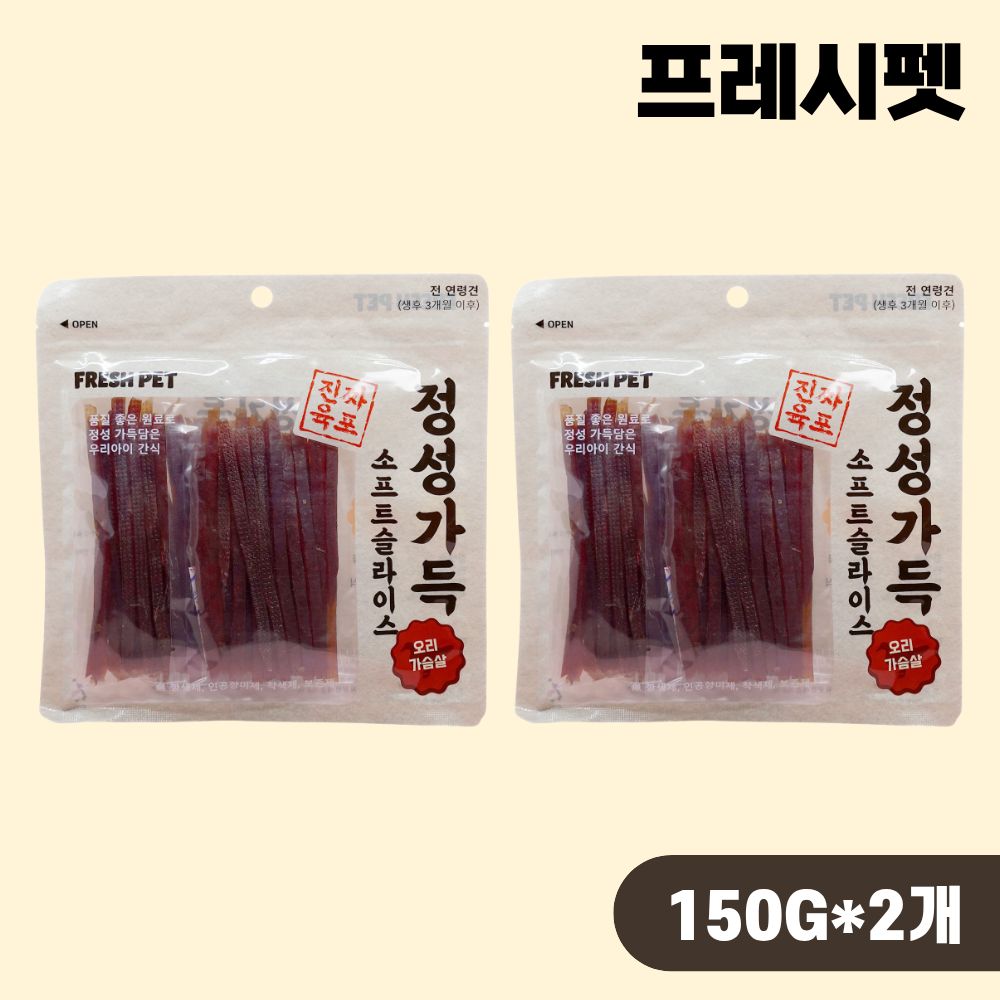 프레쉬펫 정성가득 사시미 애견 강아지간식 소프트 슬라이스 오리가슴살, 150g, 2개 - 상품 이미지