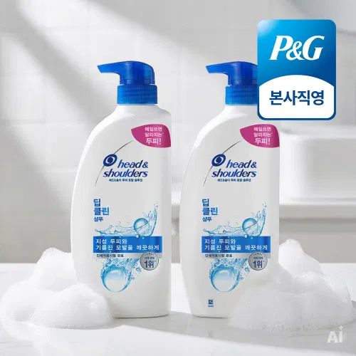 헤드앤숄더 시트러스 레몬 샴푸 800ml 3개