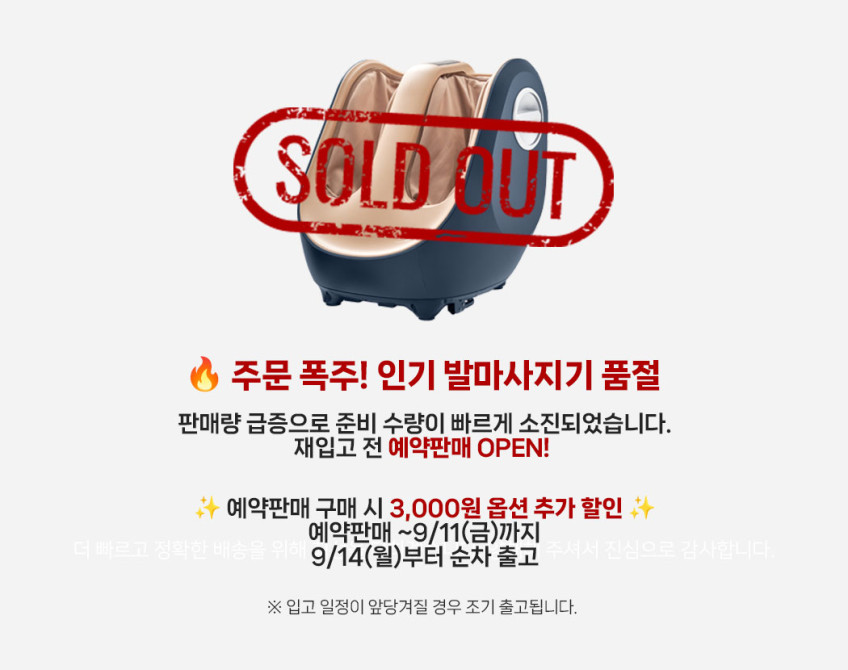 코지마 슬릭 종아리 발마사지기 CMF-680 판매처 상세 정보 이미지 1
