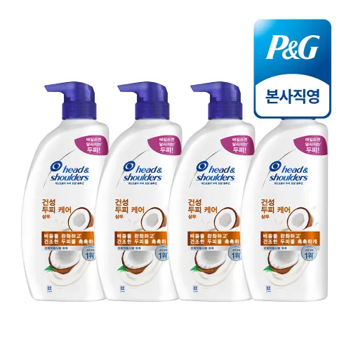 헤드앤숄더 시트러스 레몬 샴푸 800ml 3개