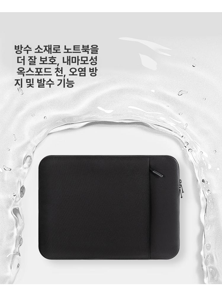 노트북 파우치 18인치 보호 충격흡수 12-13.6 - 나이트블랙 - 상세 이미지 3