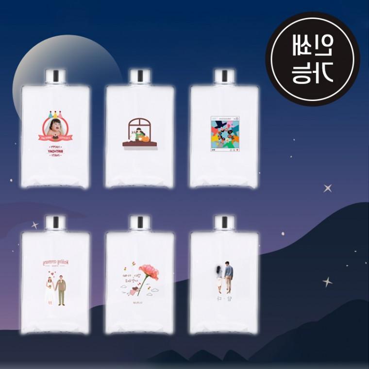 인쇄가능워터보틀 감성디자인물병 트라이탄텀블러 500ml - 상품 이미지
