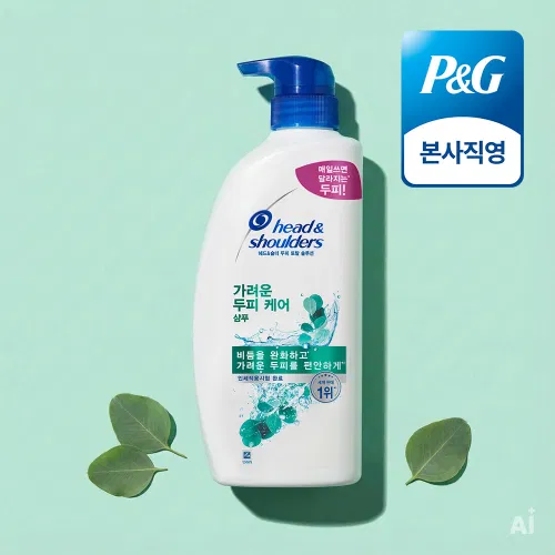 헤드앤숄더 시트러스 레몬 샴푸 800ml 3개