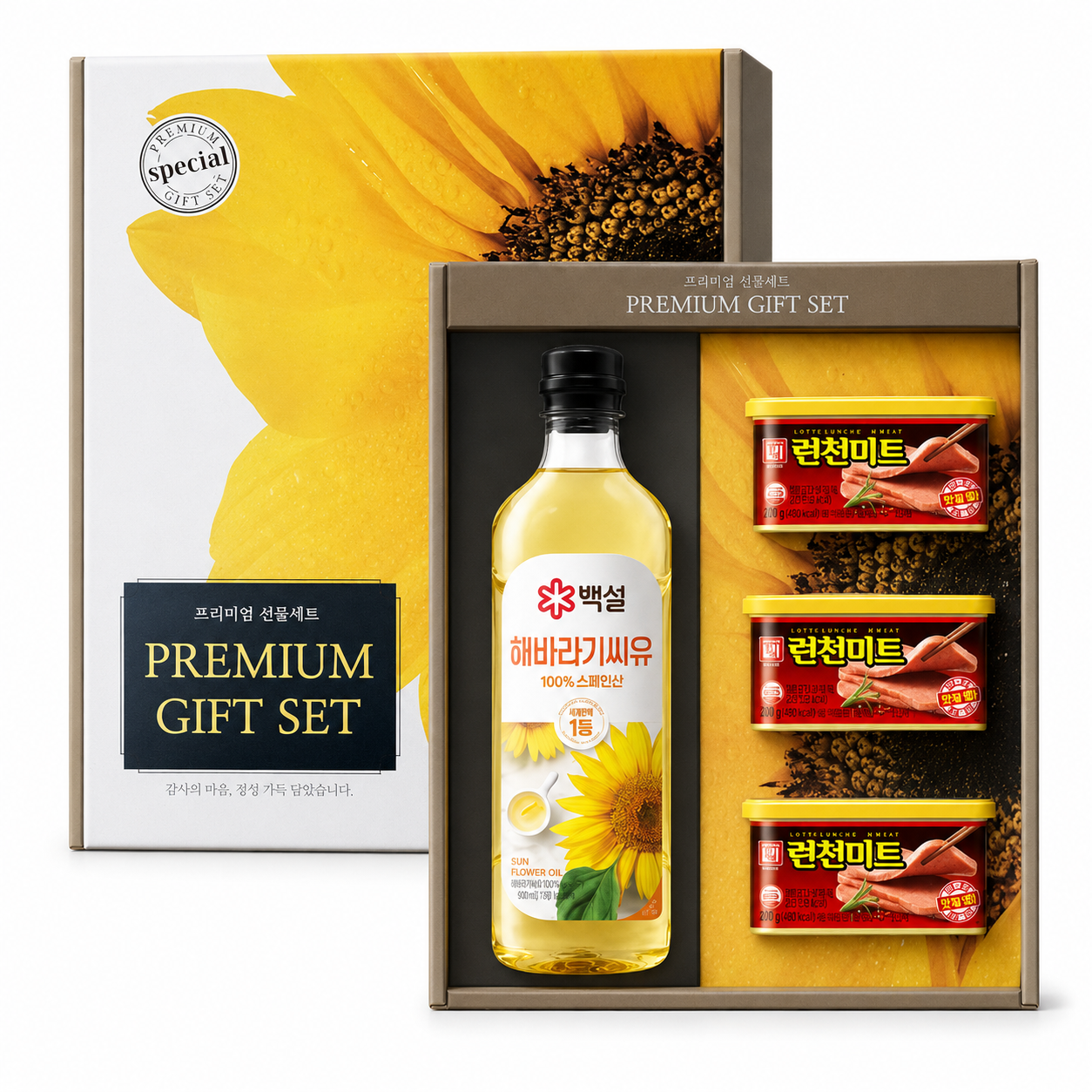 추석명절선물세트 백설 해바라기씨유 900ml 런천미트 3캔 1세트 - 상품 이미지