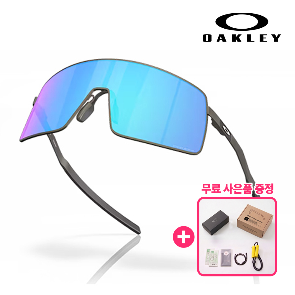 오클리 수트로 티타늄 ​Sutro TI OO6013 사이클 고글 04 - 상품 이미지