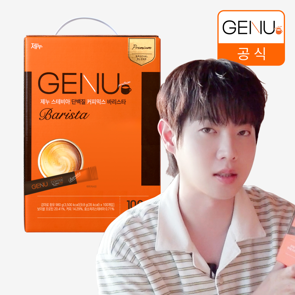 제누 스테비아 단백질 커피믹스 바리스타 9.8g x 100개입 손태진 커피 상품 이미지