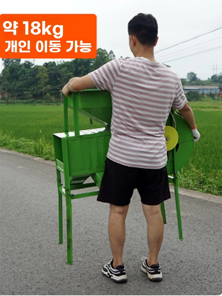 곡물 선별기 풍구 농업용 분리기 전기 들깨 분순물 분류기 - 상세 이미지 5