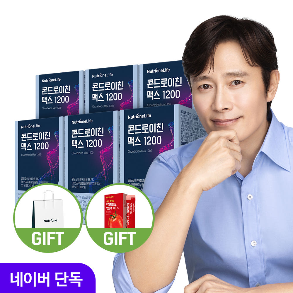 뉴트리원 콘드로이친 맥스 1200 60정 6개 가격 비교 뉴트리원공식스토어 뉴트리원 콘드로이친 맥스 1200 60정 6개