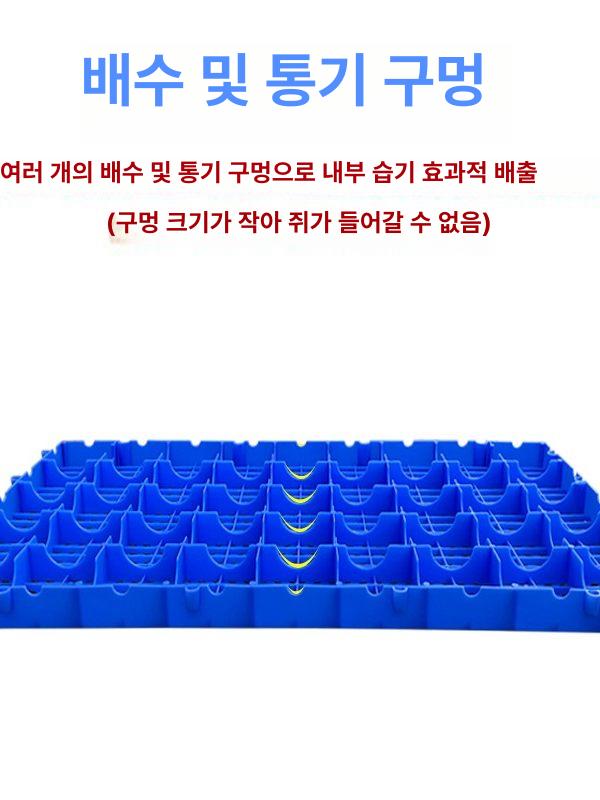 플라스틱 파렛트 깔판 창고 방습 물류 적재 소형 블루 격자 100x80x3 cm - 상세 이미지 3