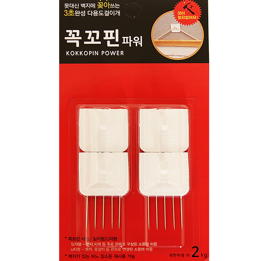 강력고정시계걸이벽핀 벽지손상없는고정핀 일자형액자걸이꼭꼬핀 4P 3초설치 - 상세 이미지 2