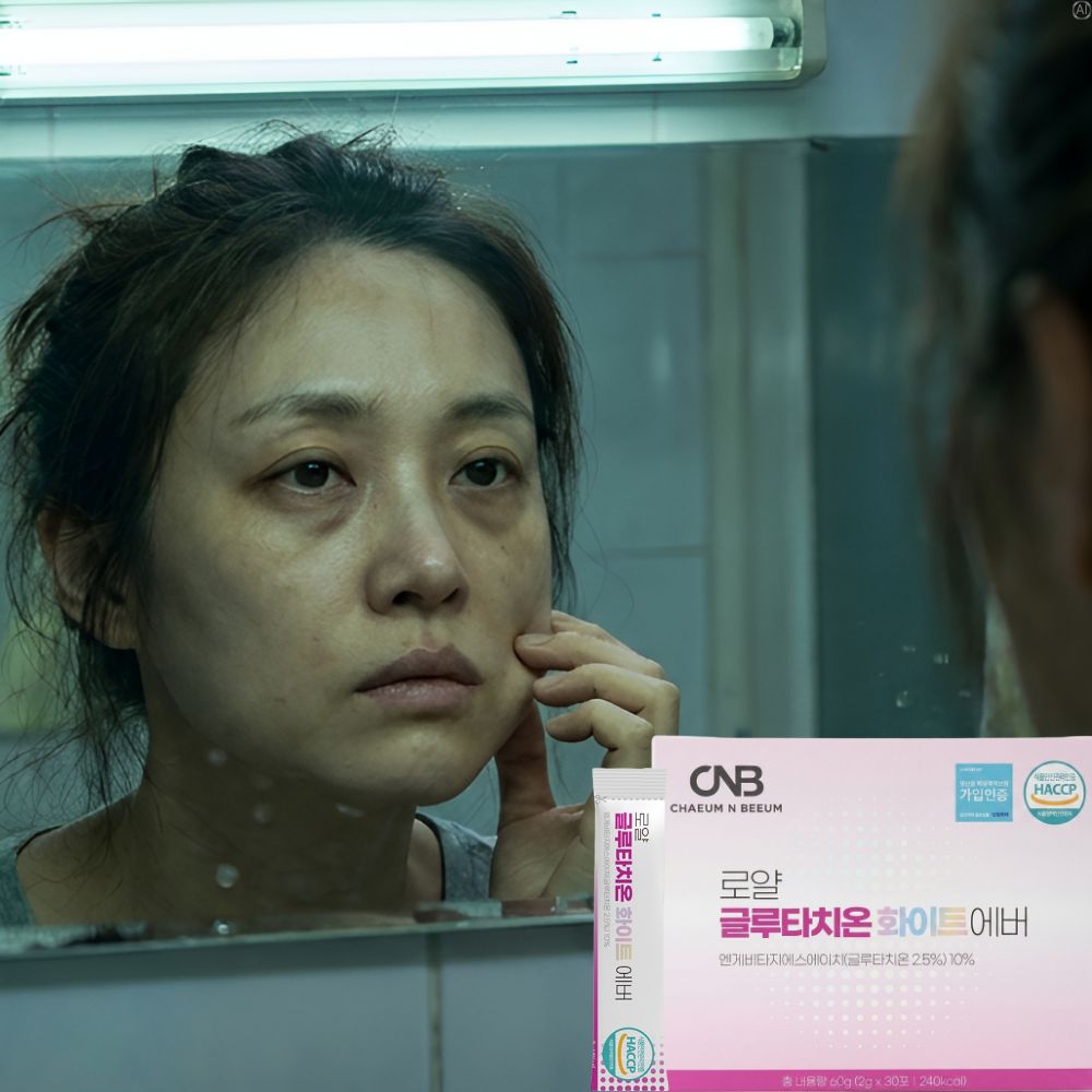 화이트 글루타치온 분말스틱 효과효능 글루타티온 약1개월 - 상세 이미지 3