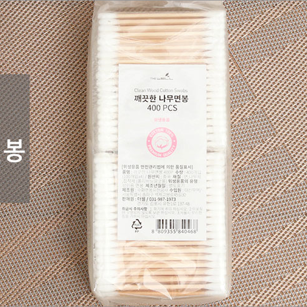 귀청소 튼튼한뷰티케어나무면봉 단단한화장용미용면봉 400개입 - 상세 이미지 3