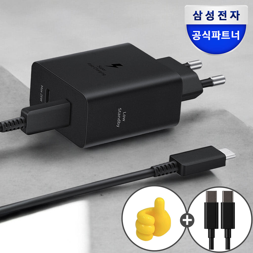 삼성 정품 50W 초고속충전기 PD C타입 듀얼 포트 멀티 충전기 어댑터 - 상품 이미지