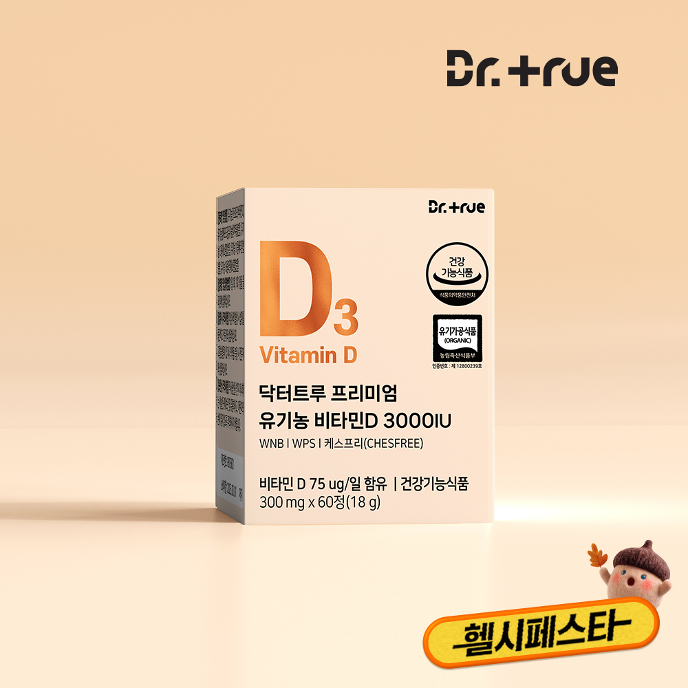 닥터트루 프리미엄 유기농 3000IU 비타민D 60정, 1개