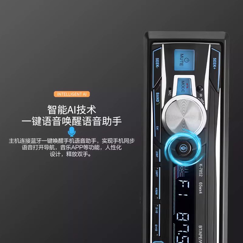 화물차 블루투스 오디오 시스템 우퍼 차량용 스피커 12V - 상세 이미지 2