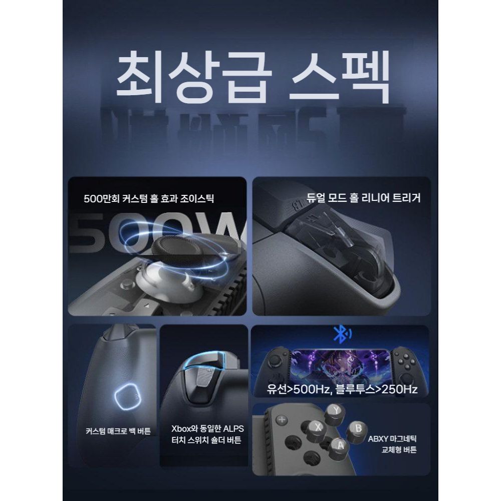 레노버 리전 Y700 인피니트 5G 태블릿 게임 패드 블루투스 무선 컨트롤러 - 상세 이미지 3