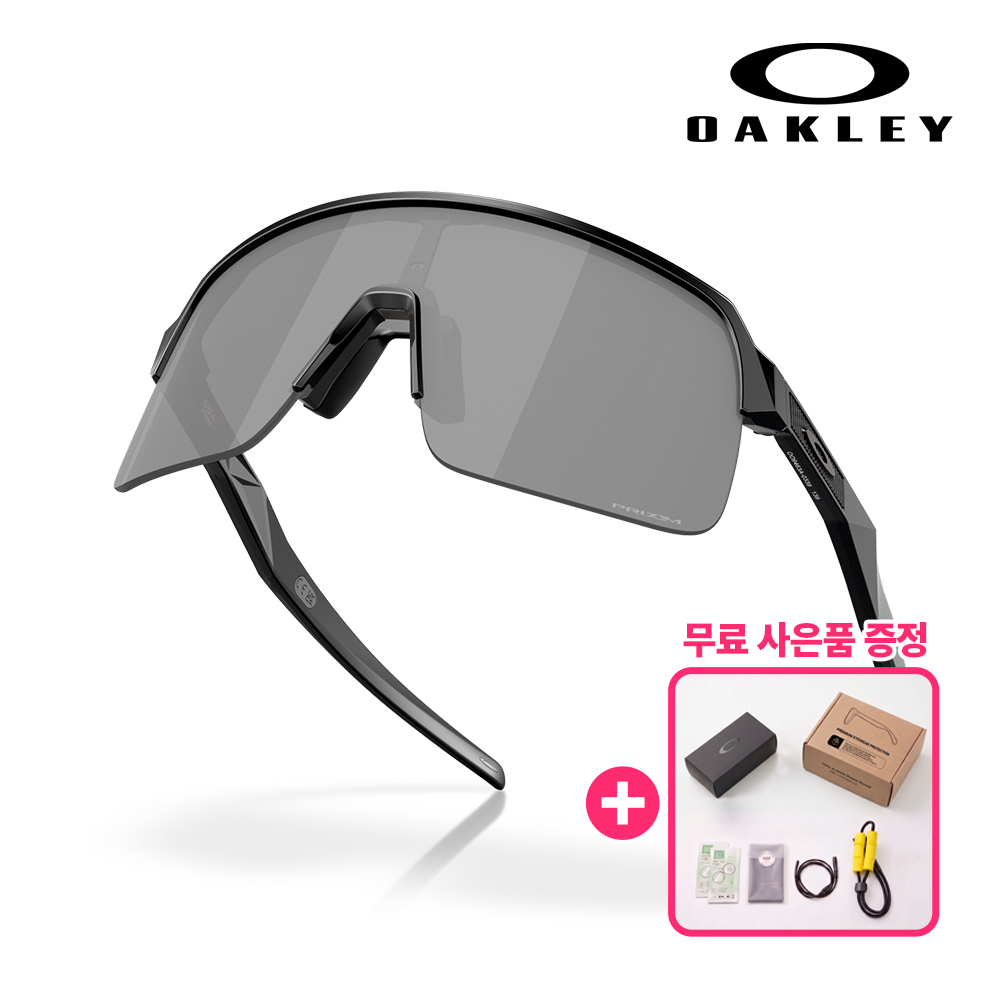 오클리 수트로 라이트 Sutro OO9463A 스포츠 고글 선글라스 03 - 상품 이미지