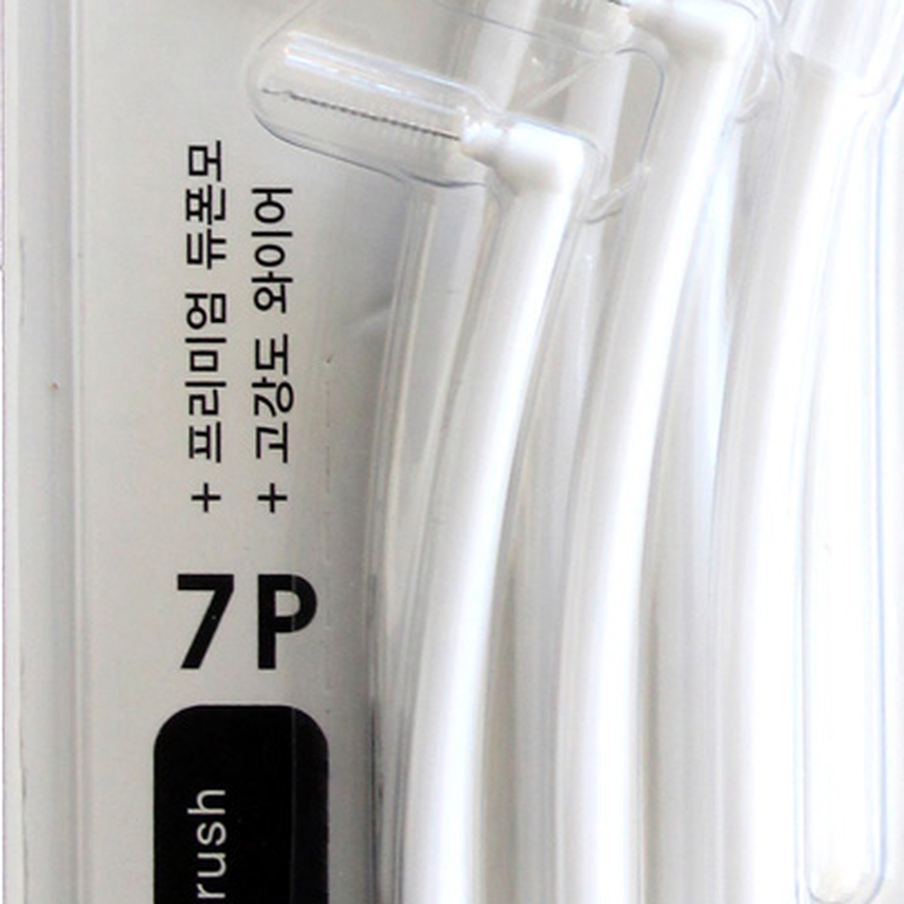 구강청결치아틈새솔 가는사이즈치아사이솔 L형치간칫솔 7P - 상세 이미지 3