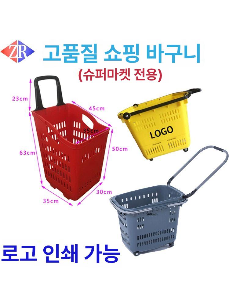 바퀴달린 장바구니 손수레 대형 접이식 시장용 중형35L기본레드 - 상세 이미지 3