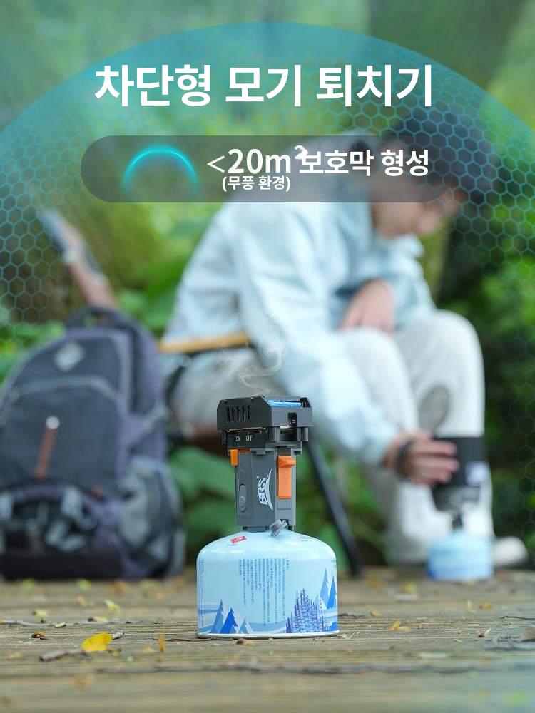 모기 퇴치기 훈증기 백패커 캠핑 BRS - Q2 팬 커버 포함 - 상세 이미지 4